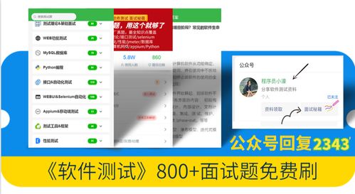 阿里五年實戰分享 接口測試用例的系統化編寫指南