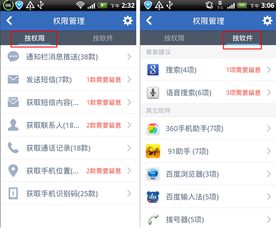 深度解析 i9100 Android網絡服務1.5被判定惡意軟件后的根除指南