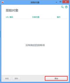 卡巴斯基官方授權平臺 一站式安全解決方案