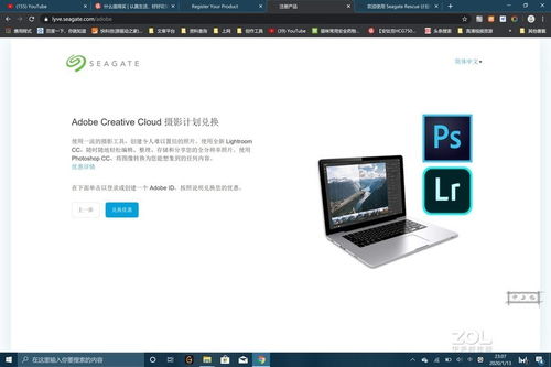 硬件、軟件、服務三管齊下 希捷錦系列2TB移動硬盤深度使用與軟件生態體驗報告