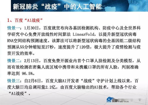 AI融入智能制造之道 軟件服務的重塑力量——專訪工信部智能制造專家蔣明煒